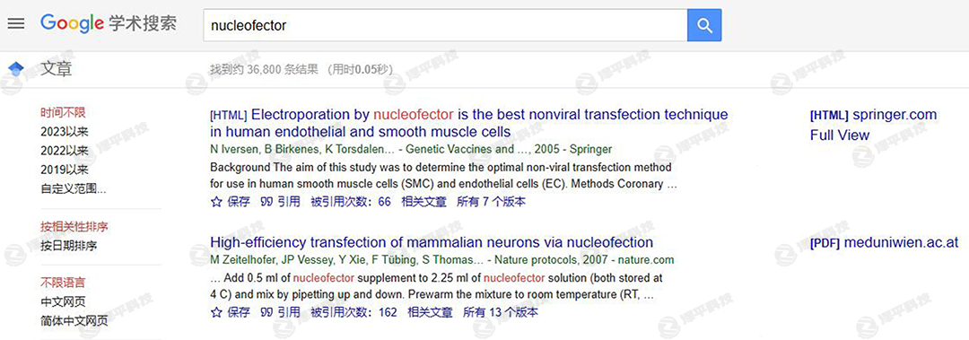 lonza nucleofector全球發(fā)表文章超過36000篇 北京澤平
